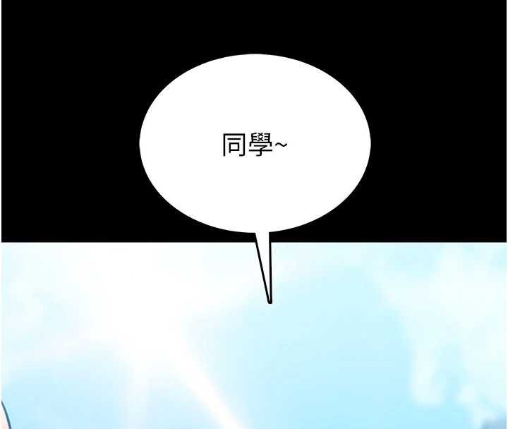 馆长是大野狼第12話-20歲的專屬性愛課程