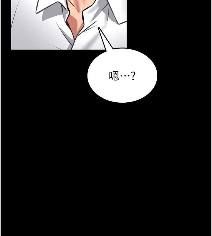 馆长是大野狼第12話-20歲的專屬性愛課程