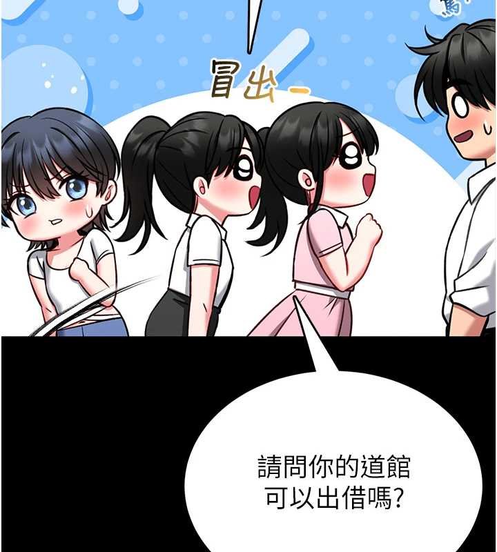 馆长是大野狼第12話-20歲的專屬性愛課程