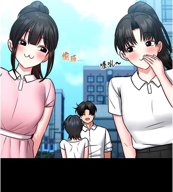 馆长是大野狼第12話-20歲的專屬性愛課程