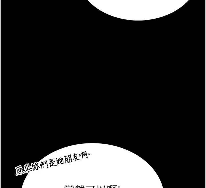 馆长是大野狼第12話-20歲的專屬性愛課程