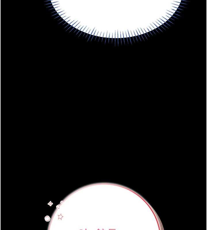 馆长是大野狼第12話-20歲的專屬性愛課程