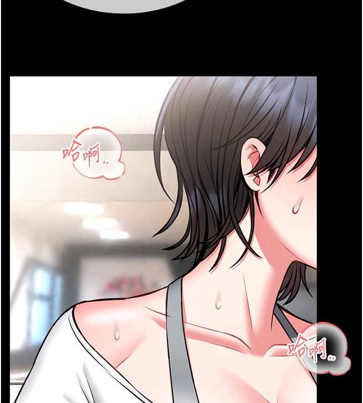 馆长是大野狼第12話-20歲的專屬性愛課程