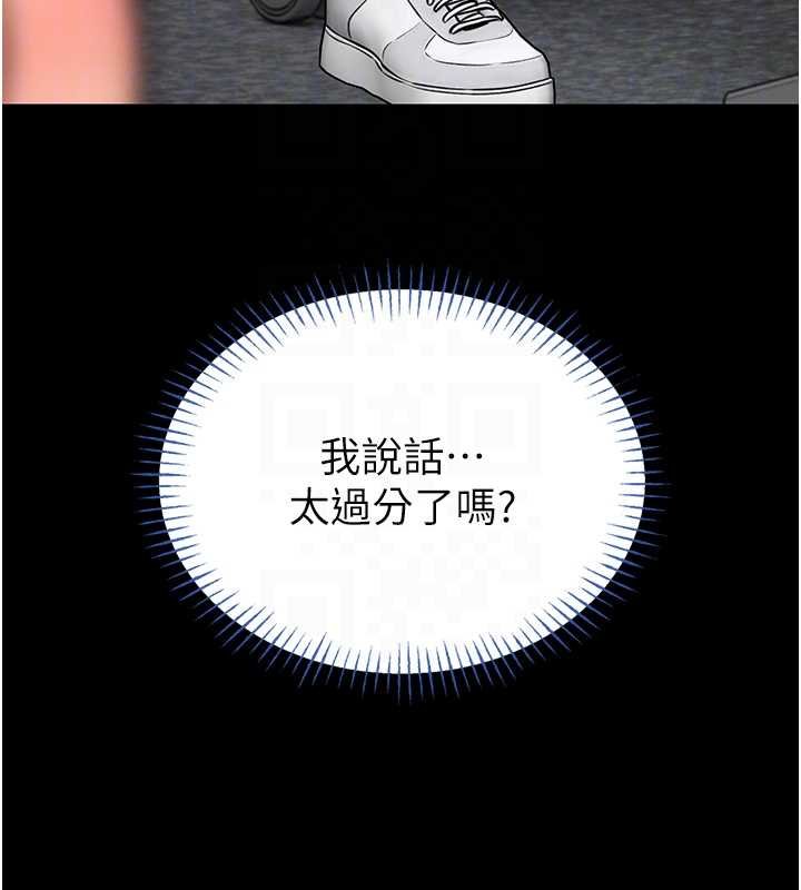 馆长是大野狼第12話-20歲的專屬性愛課程