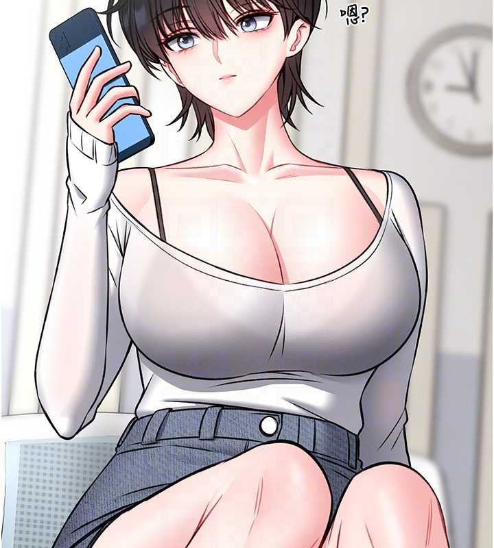 馆长是大野狼第12話-20歲的專屬性愛課程