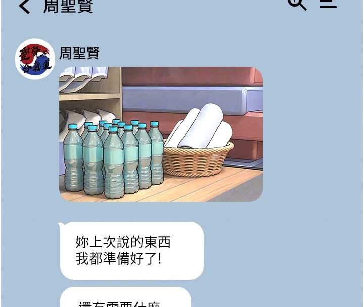 馆长是大野狼第12話-20歲的專屬性愛課程