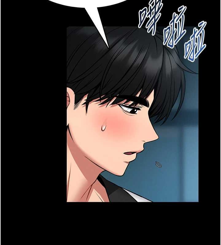 馆长是大野狼第12話-20歲的專屬性愛課程