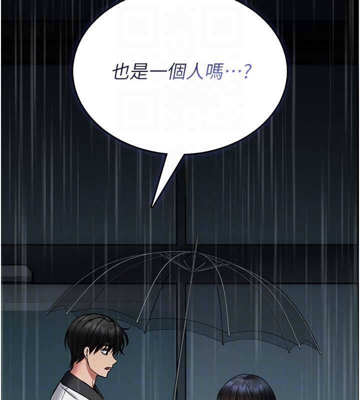 馆长是大野狼第12話-20歲的專屬性愛課程