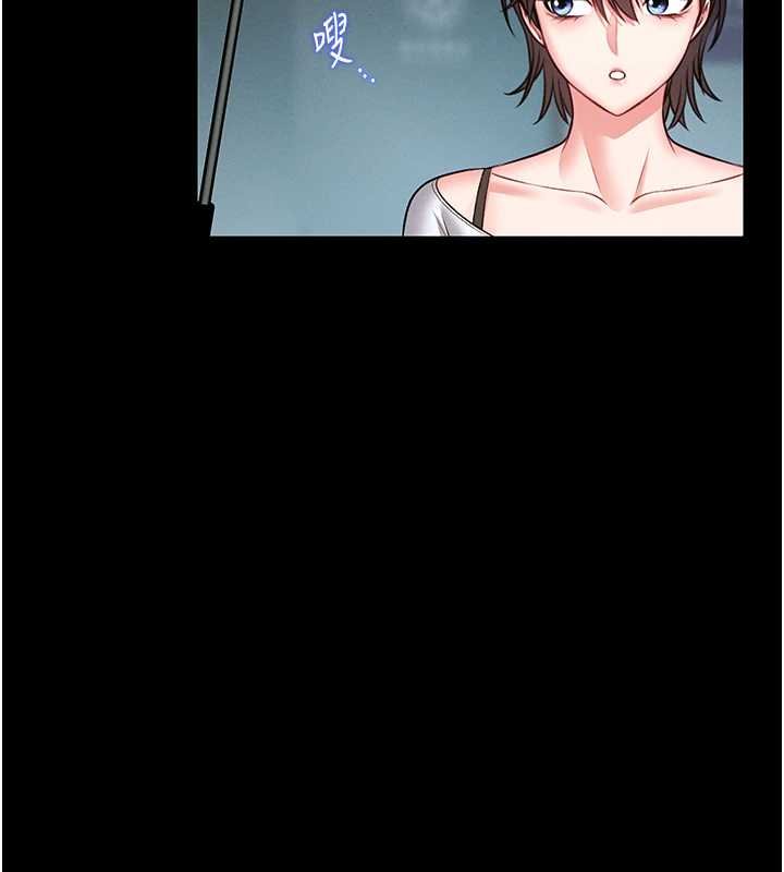 馆长是大野狼第12話-20歲的專屬性愛課程