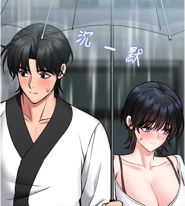 馆长是大野狼第12話-20歲的專屬性愛課程