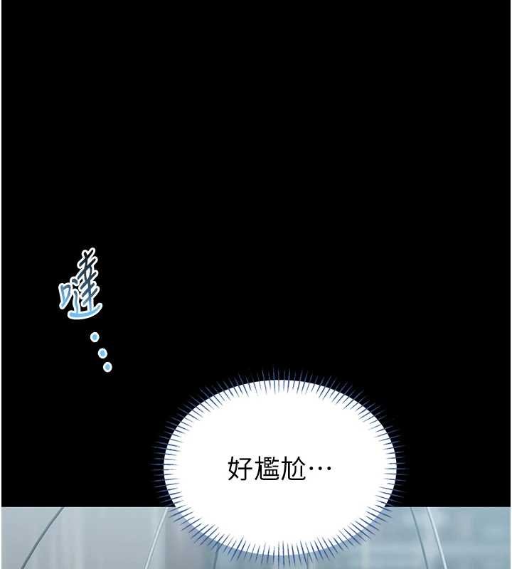 馆长是大野狼第12話-20歲的專屬性愛課程