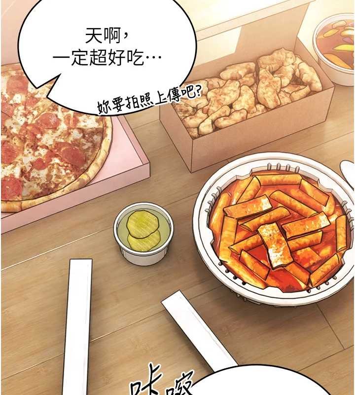 馆长是大野狼第12話-20歲的專屬性愛課程