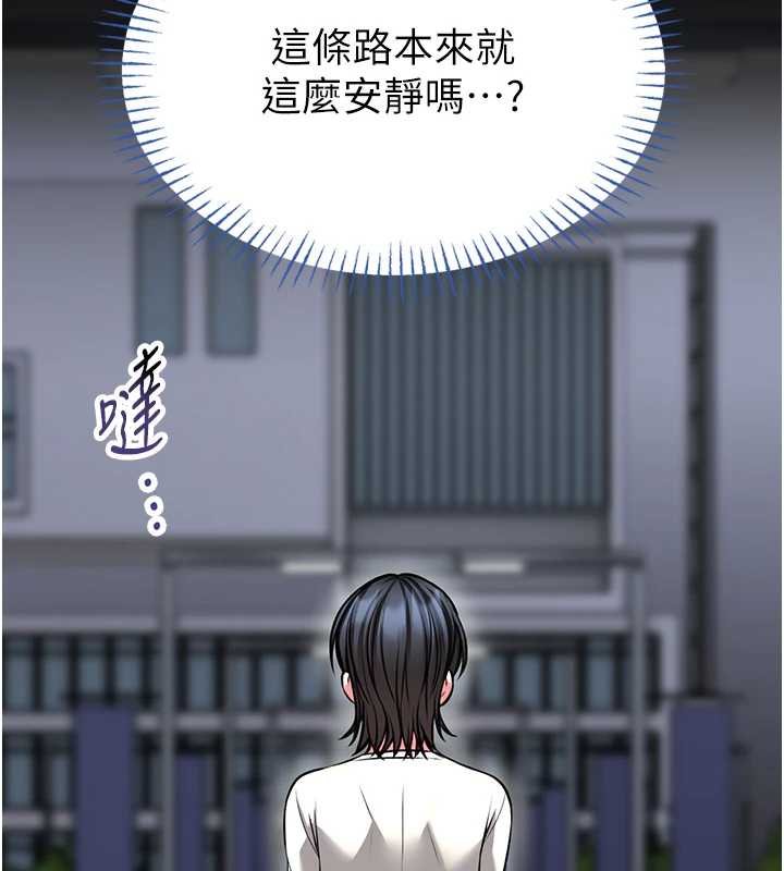 馆长是大野狼第12話-20歲的專屬性愛課程