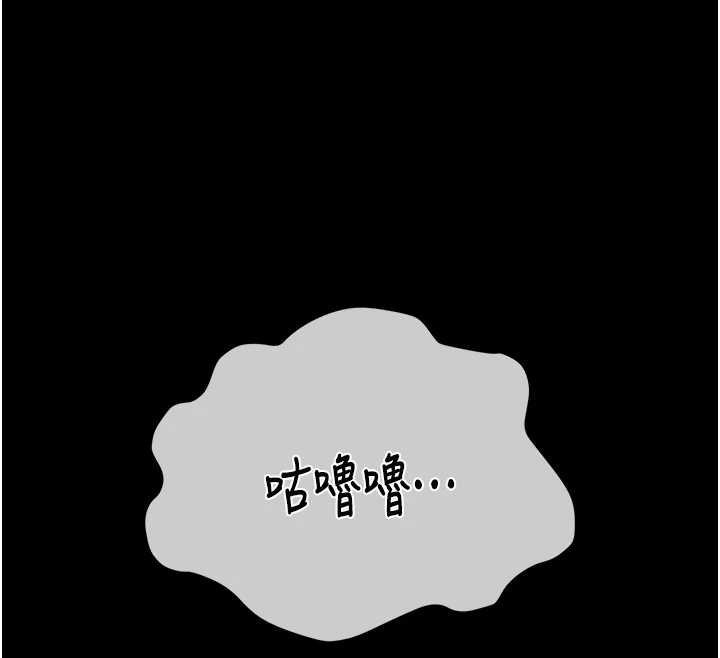 馆长是大野狼第12話-20歲的專屬性愛課程