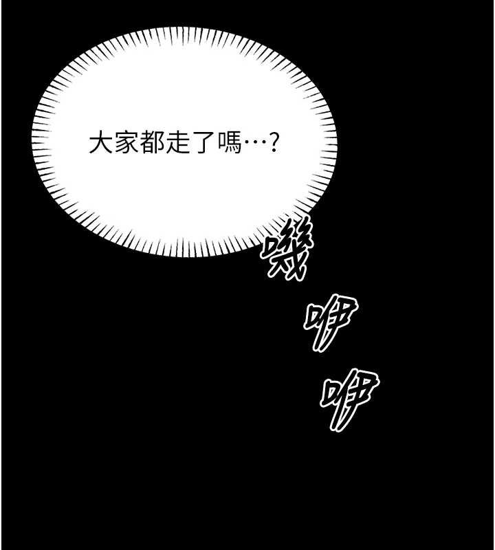 馆长是大野狼第12話-20歲的專屬性愛課程