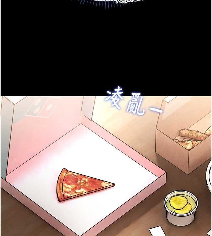 馆长是大野狼第12話-20歲的專屬性愛課程