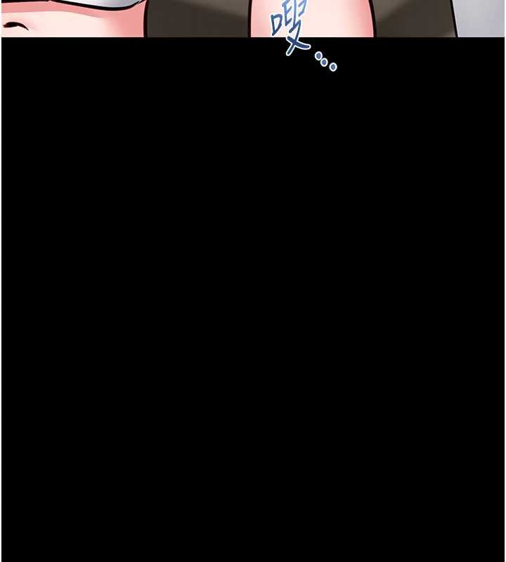 馆长是大野狼第12話-20歲的專屬性愛課程