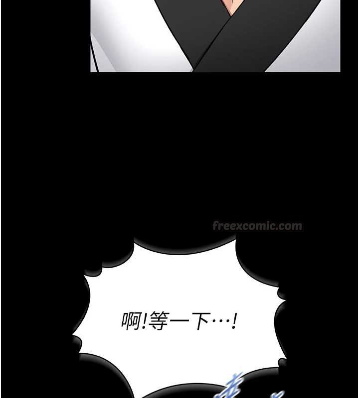 馆长是大野狼第12話-20歲的專屬性愛課程