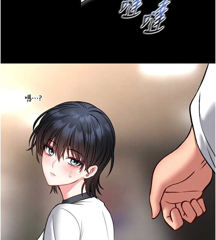 馆长是大野狼第12話-20歲的專屬性愛課程