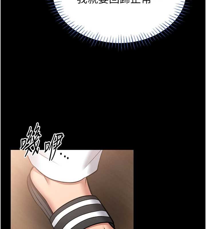 馆长是大野狼第12話-20歲的專屬性愛課程