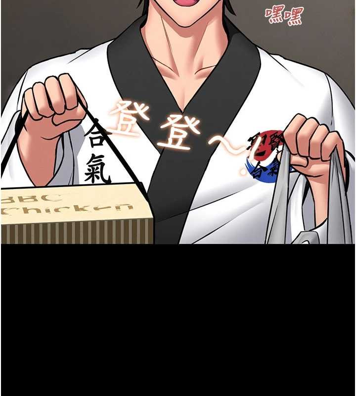 馆长是大野狼第12話-20歲的專屬性愛課程