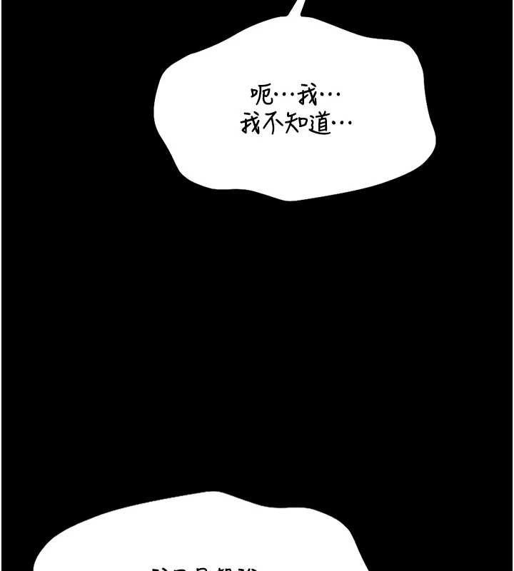 馆长是大野狼第12話-20歲的專屬性愛課程