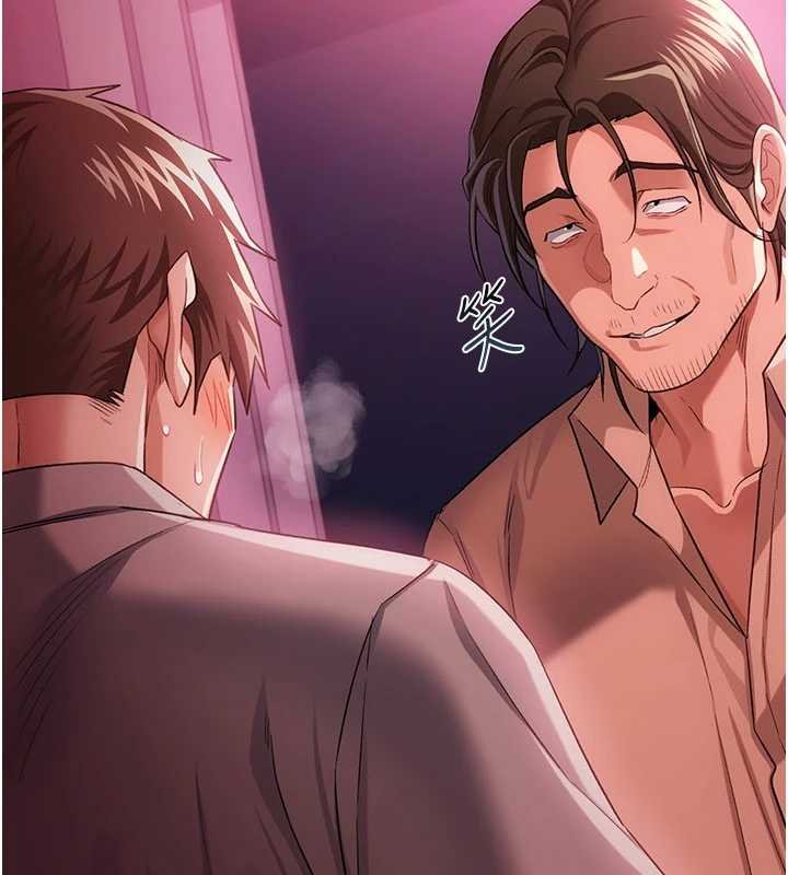 借妻条约第40話-被前後夾攻的喬俐