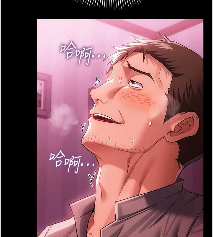 借妻条约第40話-被前後夾攻的喬俐