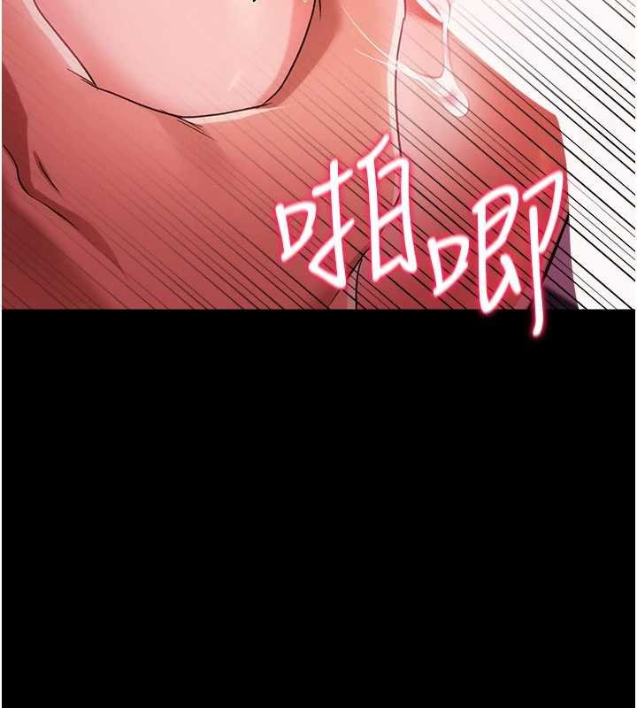 借妻条约第40話-被前後夾攻的喬俐