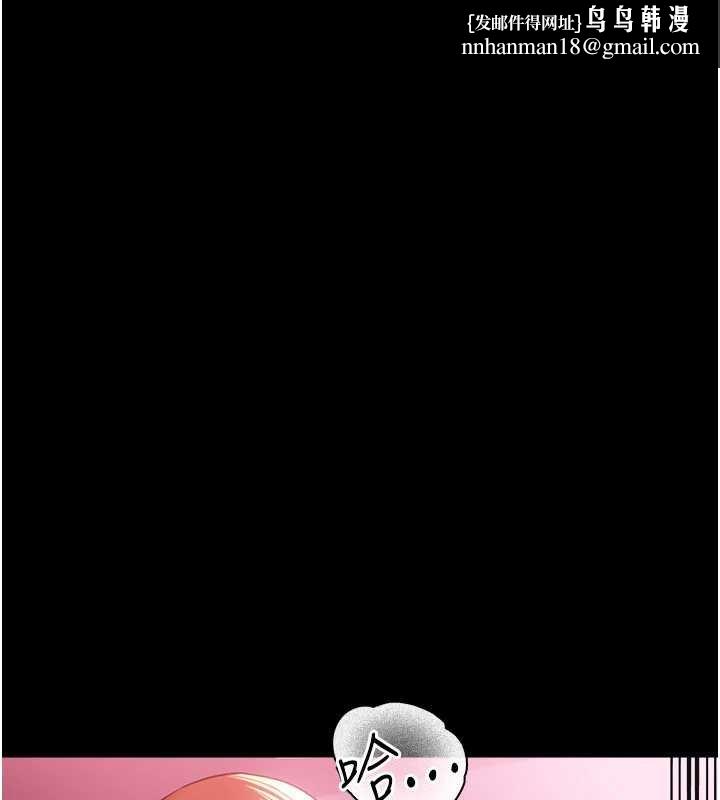 借妻条约第40話-被前後夾攻的喬俐