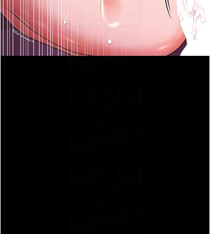 借妻条约第40話-被前後夾攻的喬俐