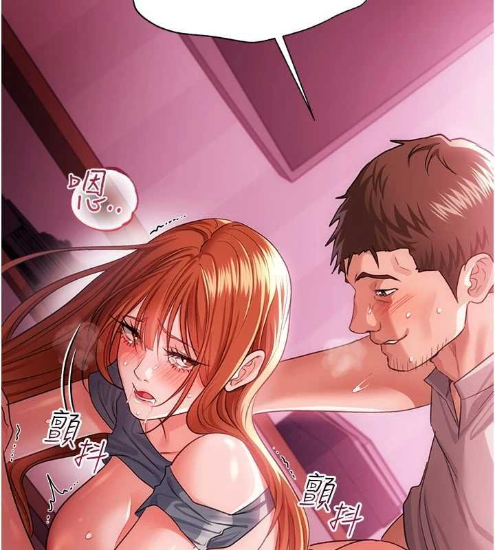 借妻条约第40話-被前後夾攻的喬俐