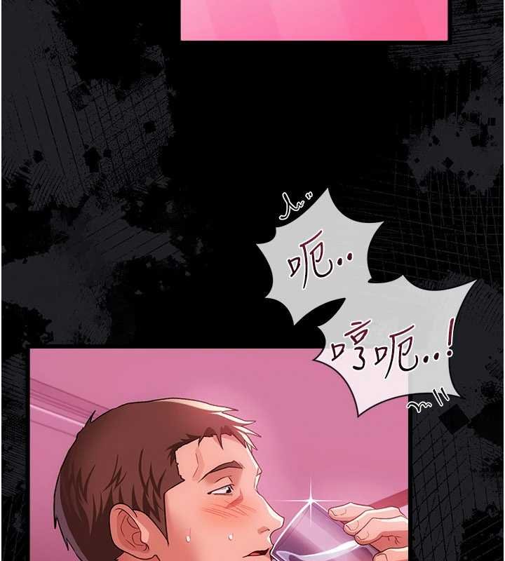 借妻条约第40話-被前後夾攻的喬俐