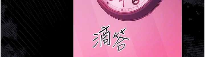 借妻条约第40話-被前後夾攻的喬俐