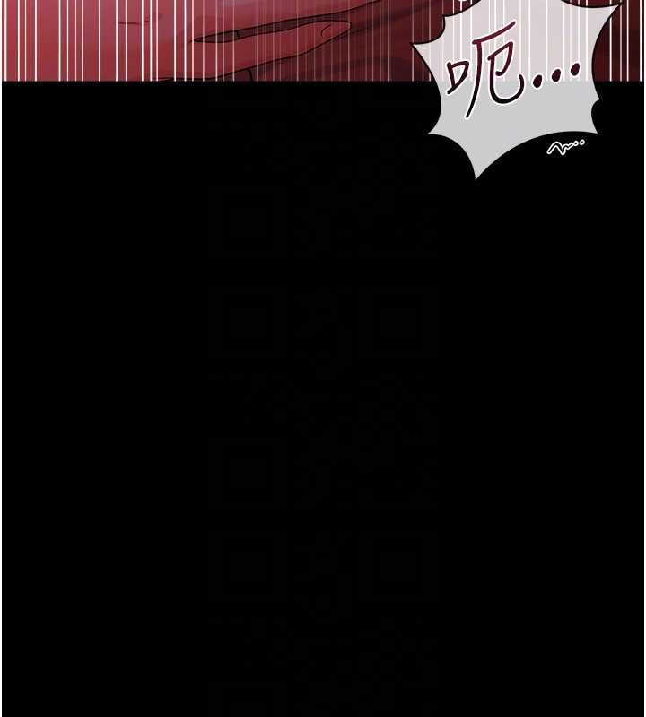 借妻条约第40話-被前後夾攻的喬俐