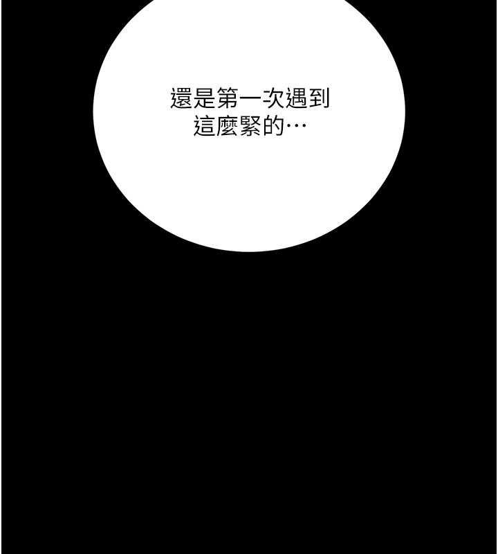 借妻条约第40話-被前後夾攻的喬俐