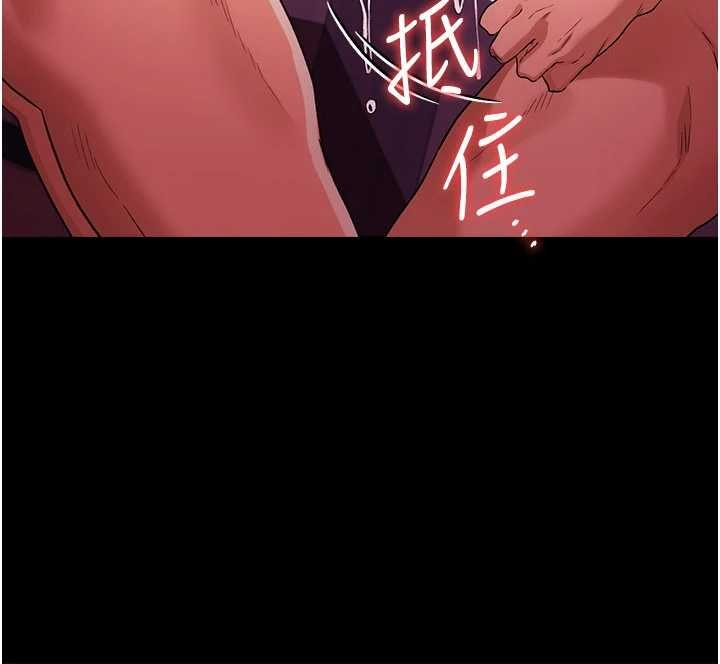 借妻条约第40話-被前後夾攻的喬俐