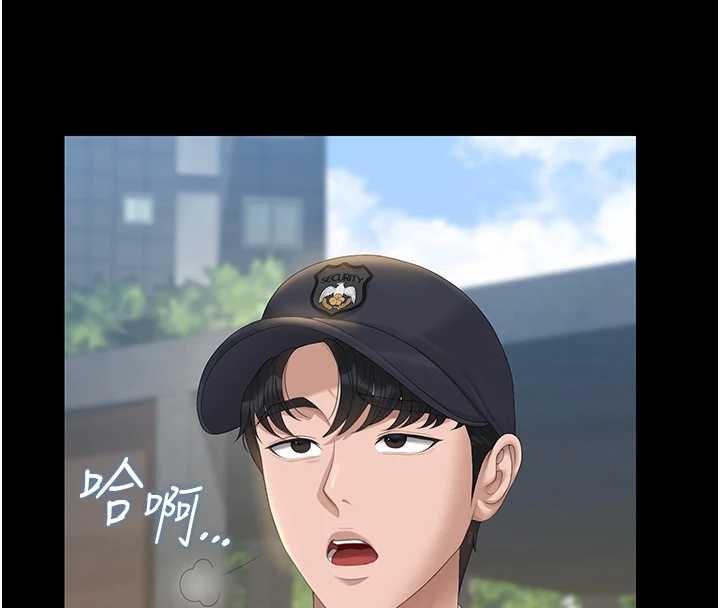 猎艷管理员第34話-完成變態的任務