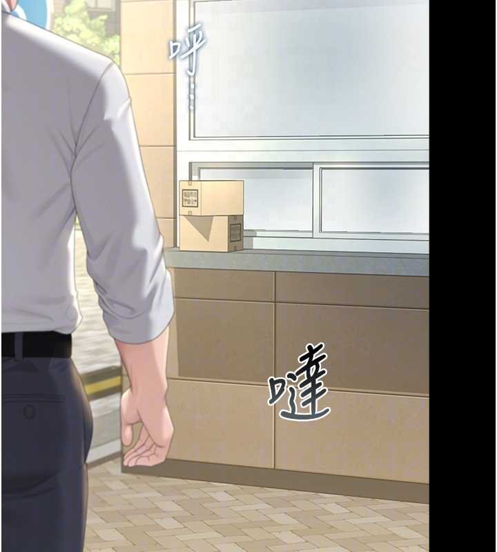 猎艷管理员第34話-完成變態的任務