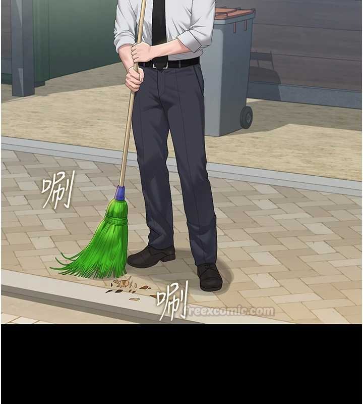 猎艷管理员第34話-完成變態的任務