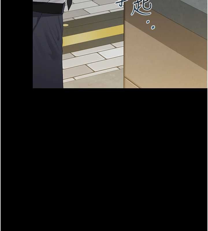 猎艷管理员第34話-完成變態的任務