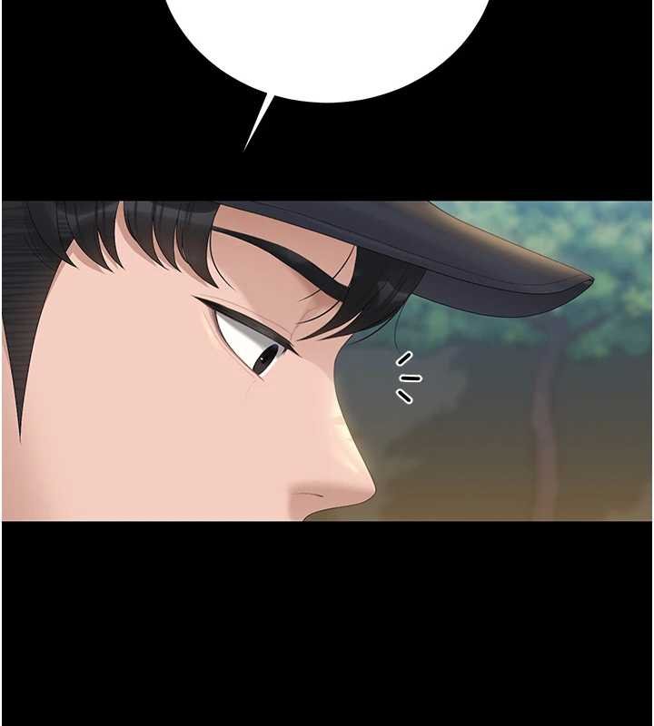 猎艷管理员第34話-完成變態的任務