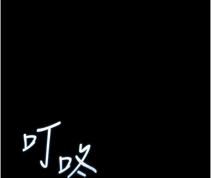 猎艷管理员第34話-完成變態的任務