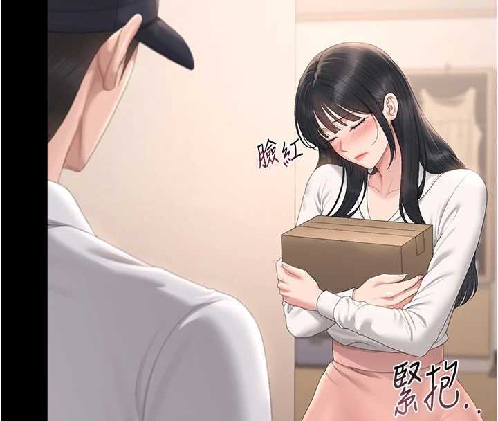 猎艷管理员第34話-完成變態的任務