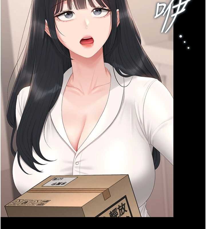 猎艷管理员第34話-完成變態的任務