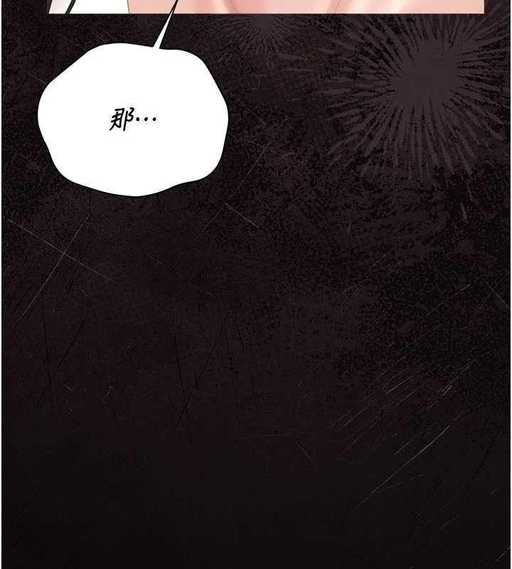 猎艷管理员第34話-完成變態的任務