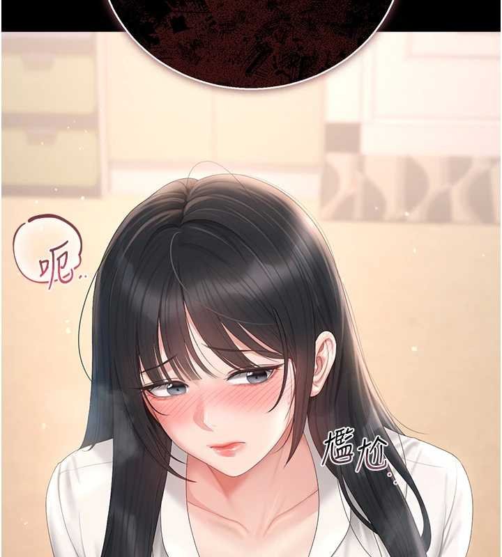 猎艷管理员第34話-完成變態的任務