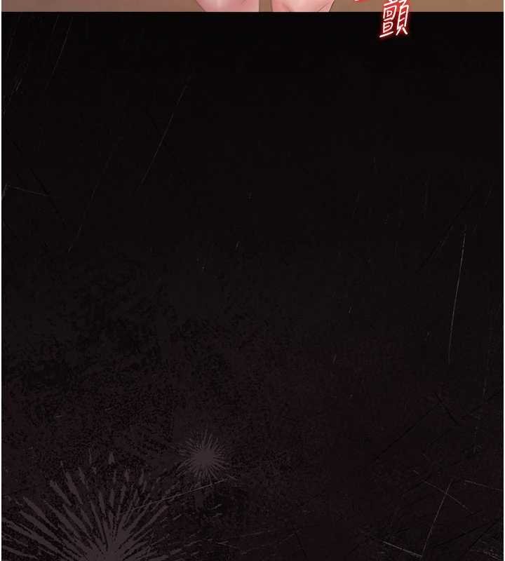 猎艷管理员第34話-完成變態的任務