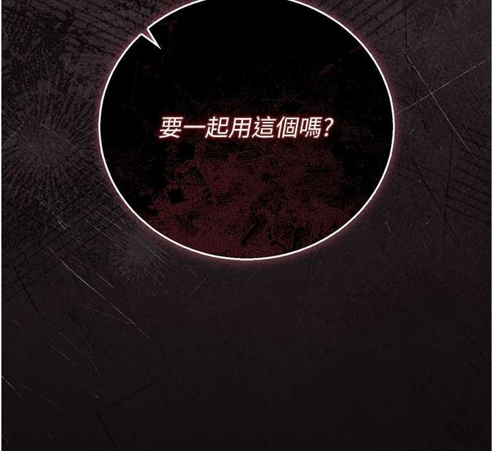 猎艷管理员第34話-完成變態的任務