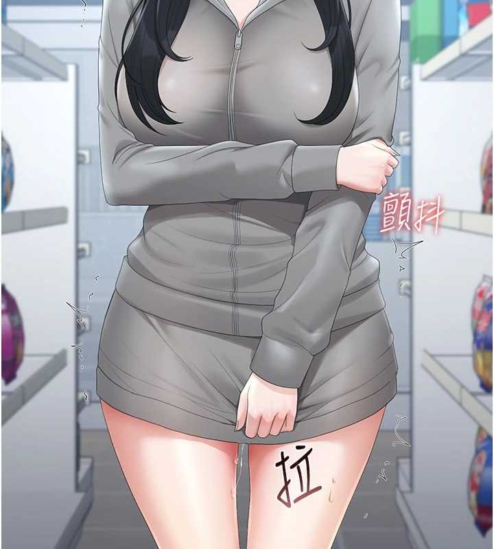 猎艷管理员第34話-完成變態的任務